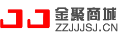 金聚商城